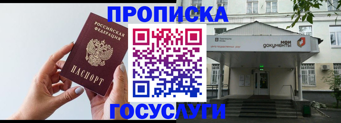 форма 3 в Воркуте